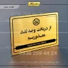 نشانگر مولتی لیزری از دریافت وجه نقد معذوریم